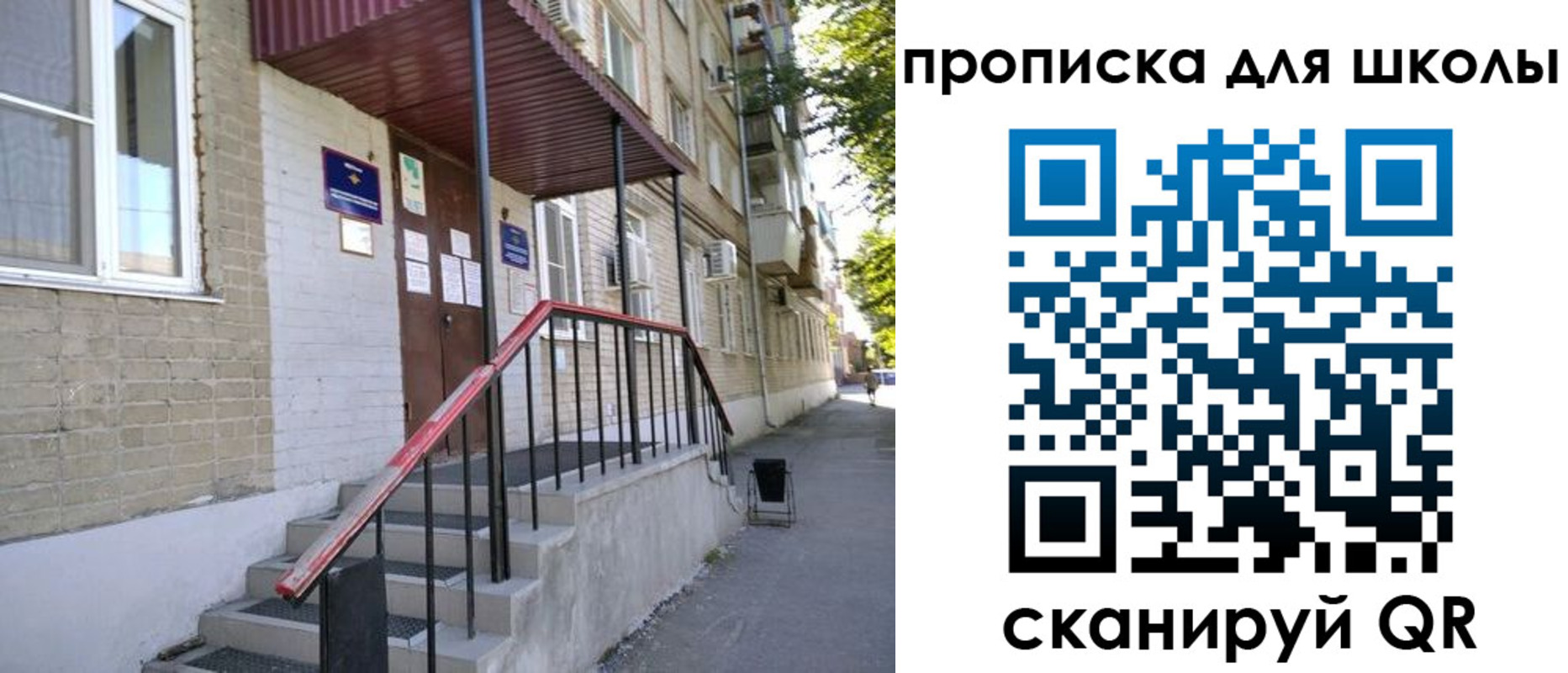 миграционный учет в Родниках
