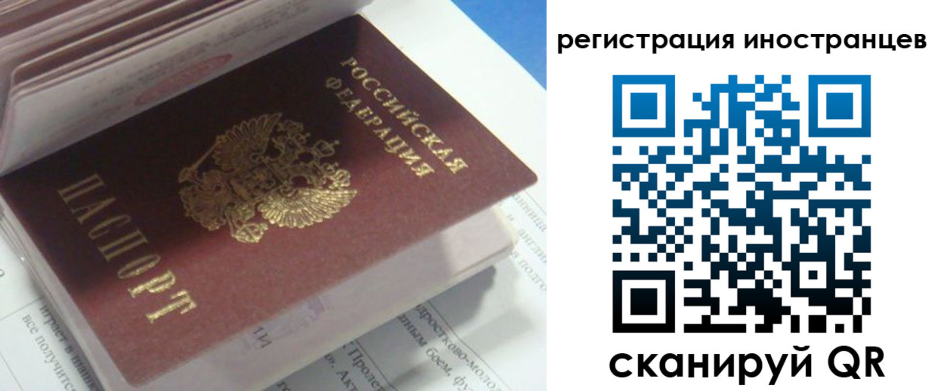 пропишу в квартире в Родниках
