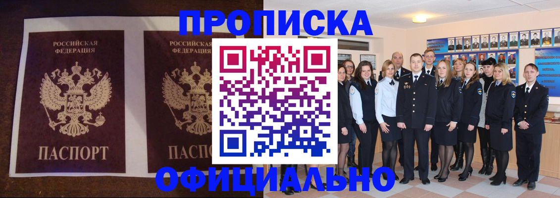 временная регистрация госуслуги в Родниках